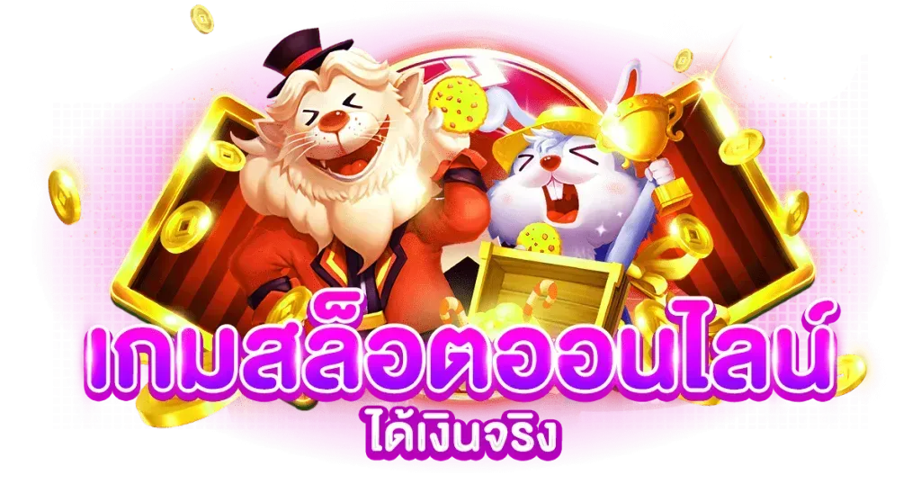 Chadabet เดิมพันครบวงจรที่ตอบโจทย์นักพนันยุคดิจิทัล